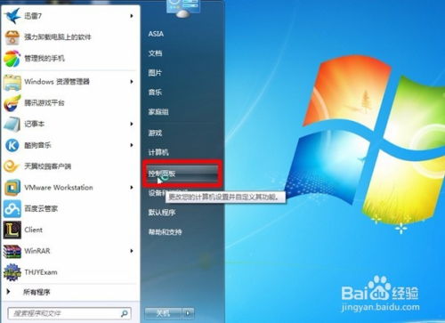 探索電腦自帶程序卸載工具 功能、優(yōu)勢與使用指南